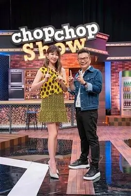 三餐四季 综艺在线看