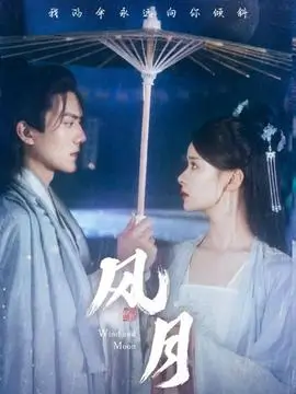 逆流而上 热播电视剧全集